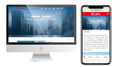 湖南广孚科技有限公司