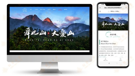 蓝山人家生态农业科技有限公司