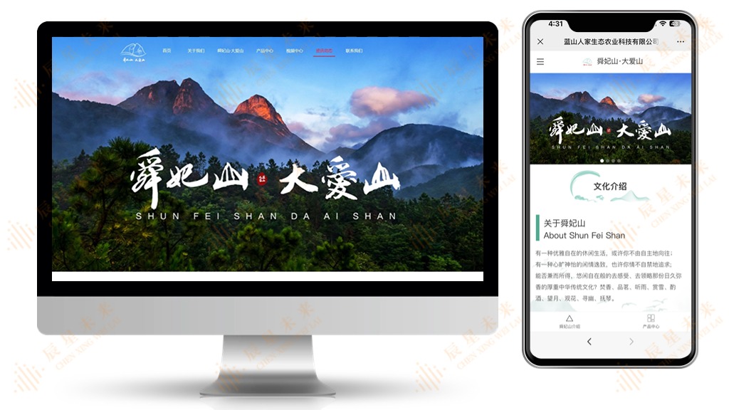 津山口福.jpg
