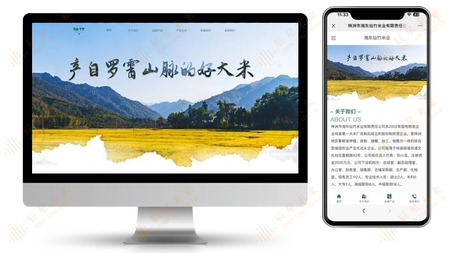 株洲市湘东仙竹米业有限责任公司