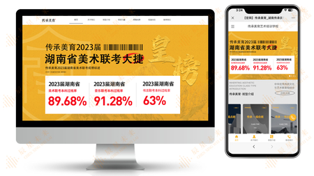 长沙传承美育艺术培训学校