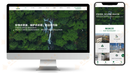 湖南三碳环保有限公司