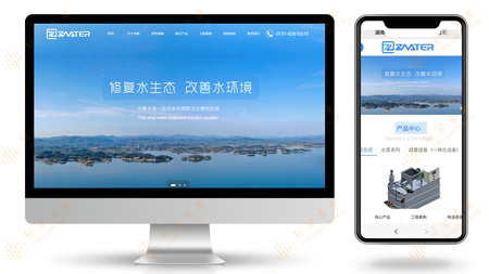 湖南中夏水务科技发展有限公司