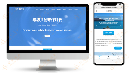 湖南壹品环境科技有限公司