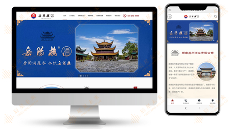 湖南岳州酒业有限公司