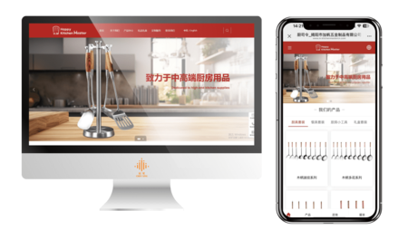 揭阳市加帆五金制品有限公司（厨司令）