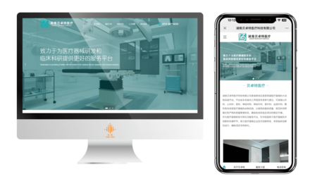 湖南贝卓特医疗科技有限公司