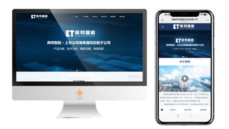 湖南库特智能科技有限公司