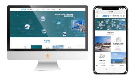 长沙广义变流技术有限公司