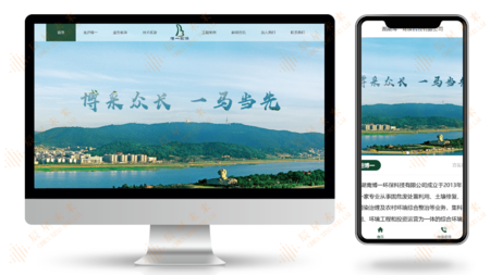 湖南中科博一环保科技有限公司