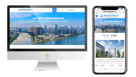 湖南中铭科技有限公司