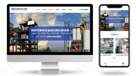 湖南永恒建筑