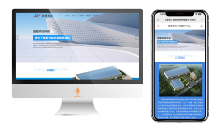 湖南卓标环保建材科技有限公司