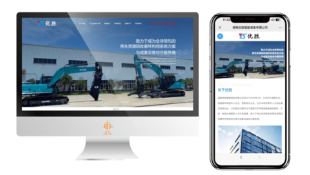 湖南优胜智能装备有限公司