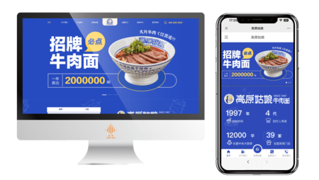 湖南马大姐餐饮管理有限公司