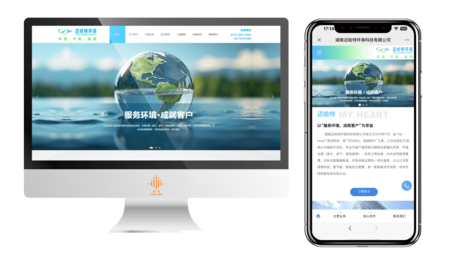 湖南迈哈特环保科技有限公司